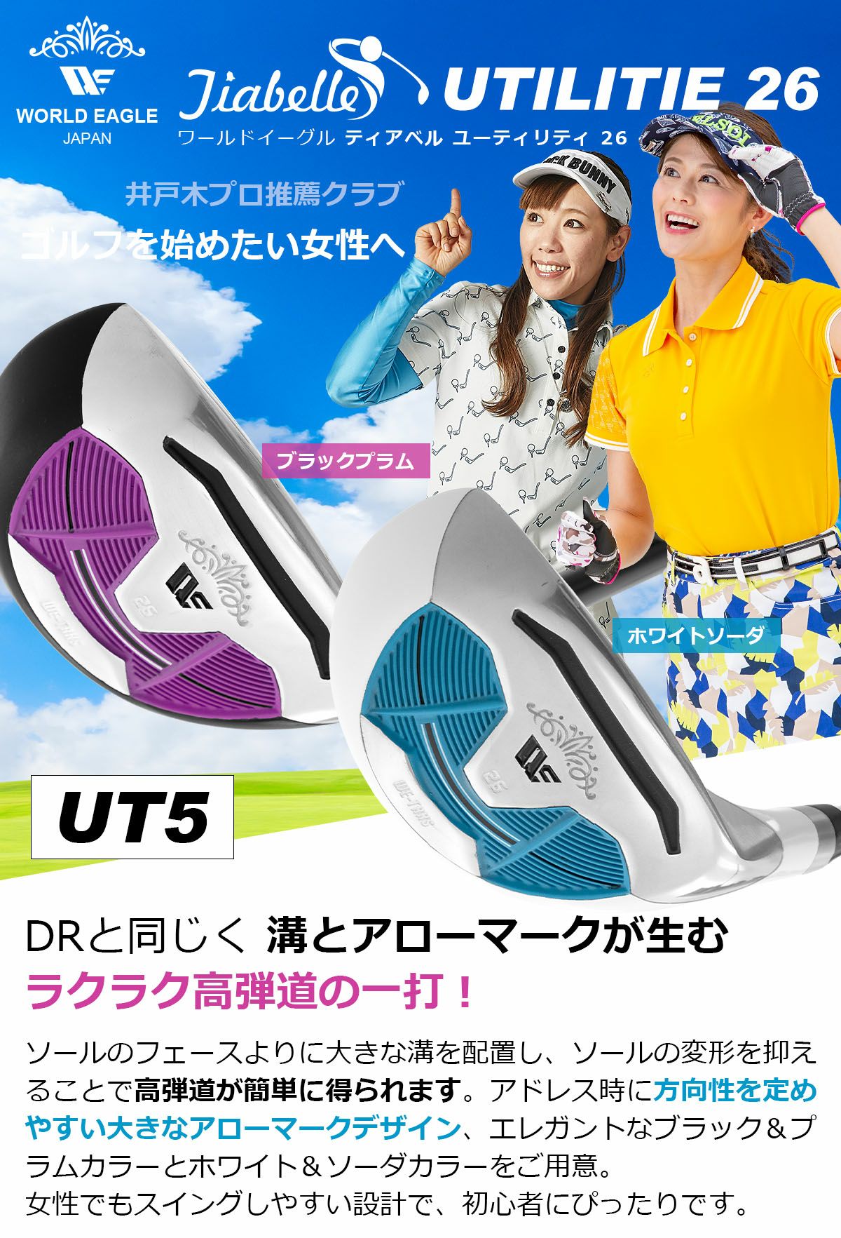 ワールドイーグル　ゴルフ　ハーフセット　バッグ付き　右用 楽天市場】右利き用 初心者 レディース ゴルフクラブセット ハーフ