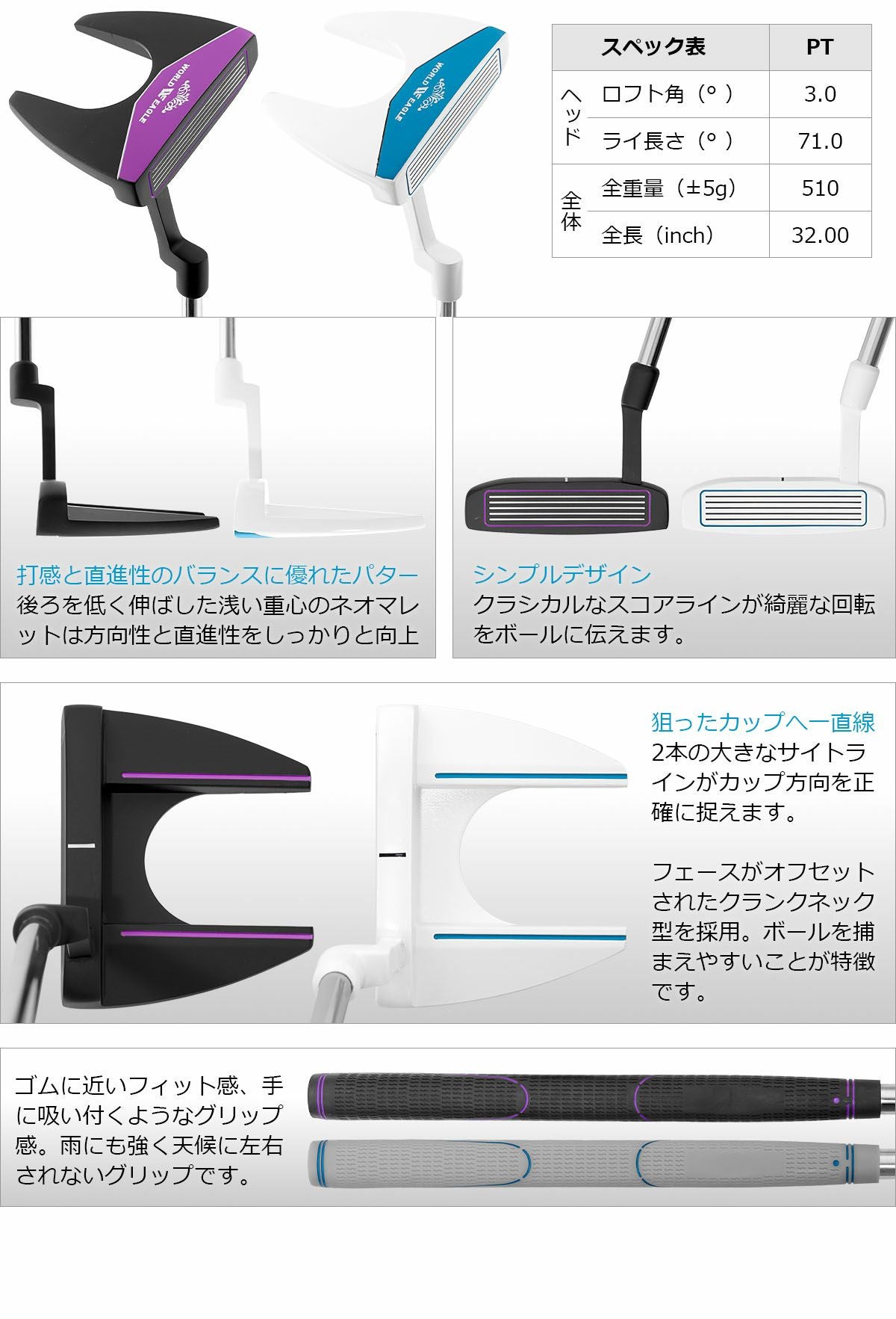 ワールドイーグル ティアベル ワンオーワン レディース ハーフセット
