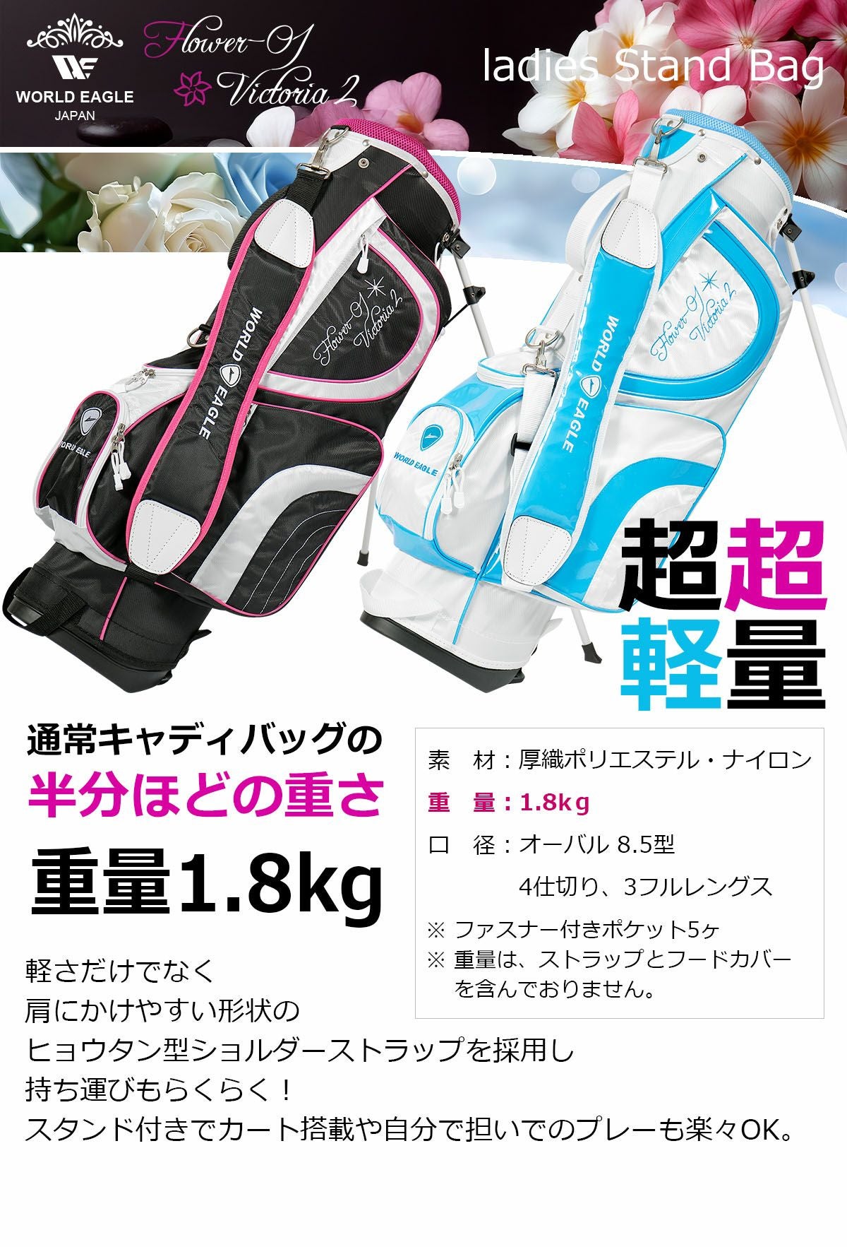 レディース右利き初心者用 ルーズベルト リンクス ハーフゴルフセット