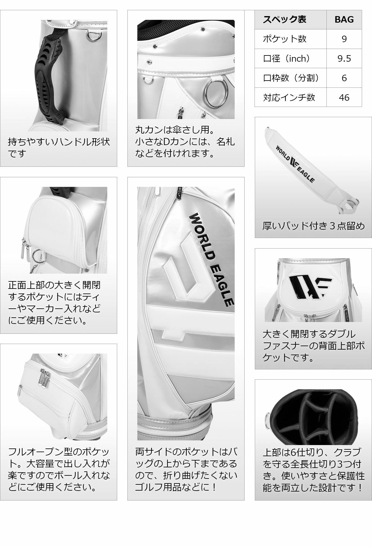 ワールドイーグル ティアベル ワンオーワン レディース ハーフセット