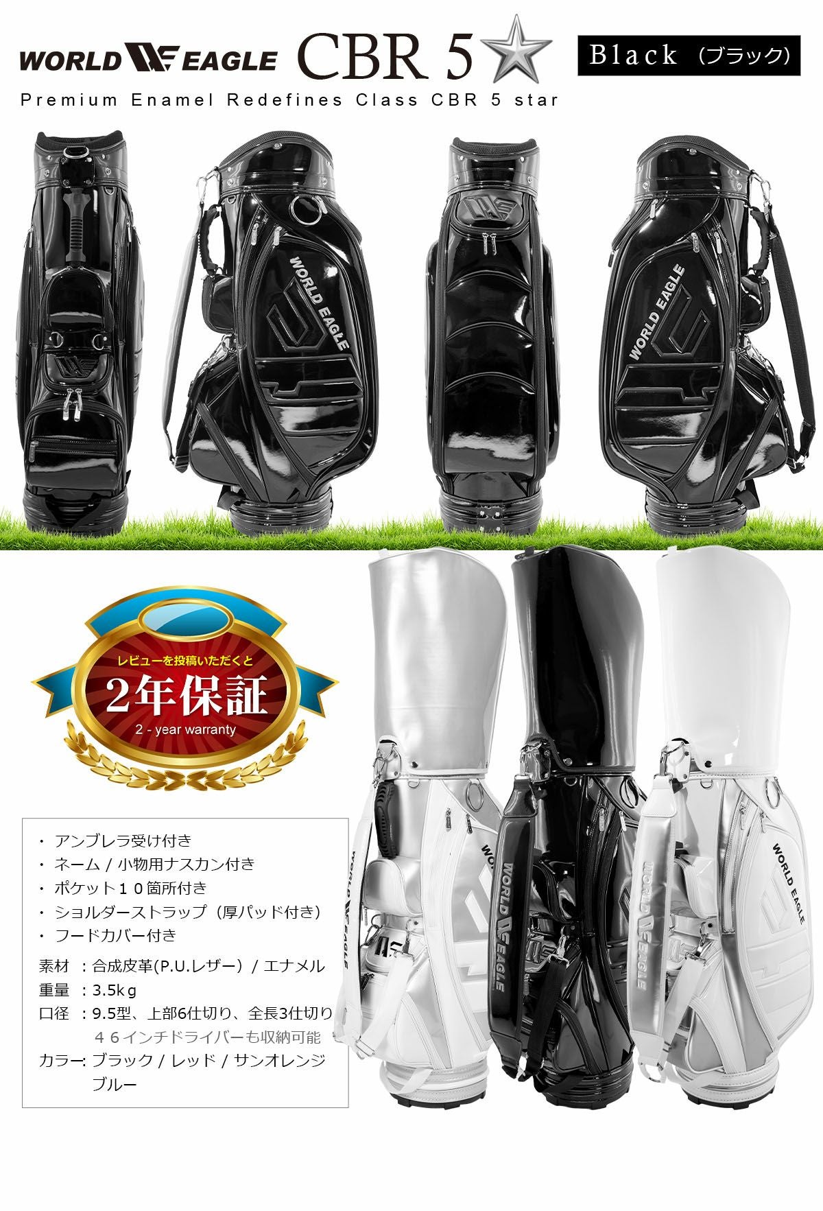 ワールドイーグル　ゴルフ　ハーフセット　バッグ付き　右用 楽天市場】右利き用 初心者 レディース ゴルフクラブセット ハーフ