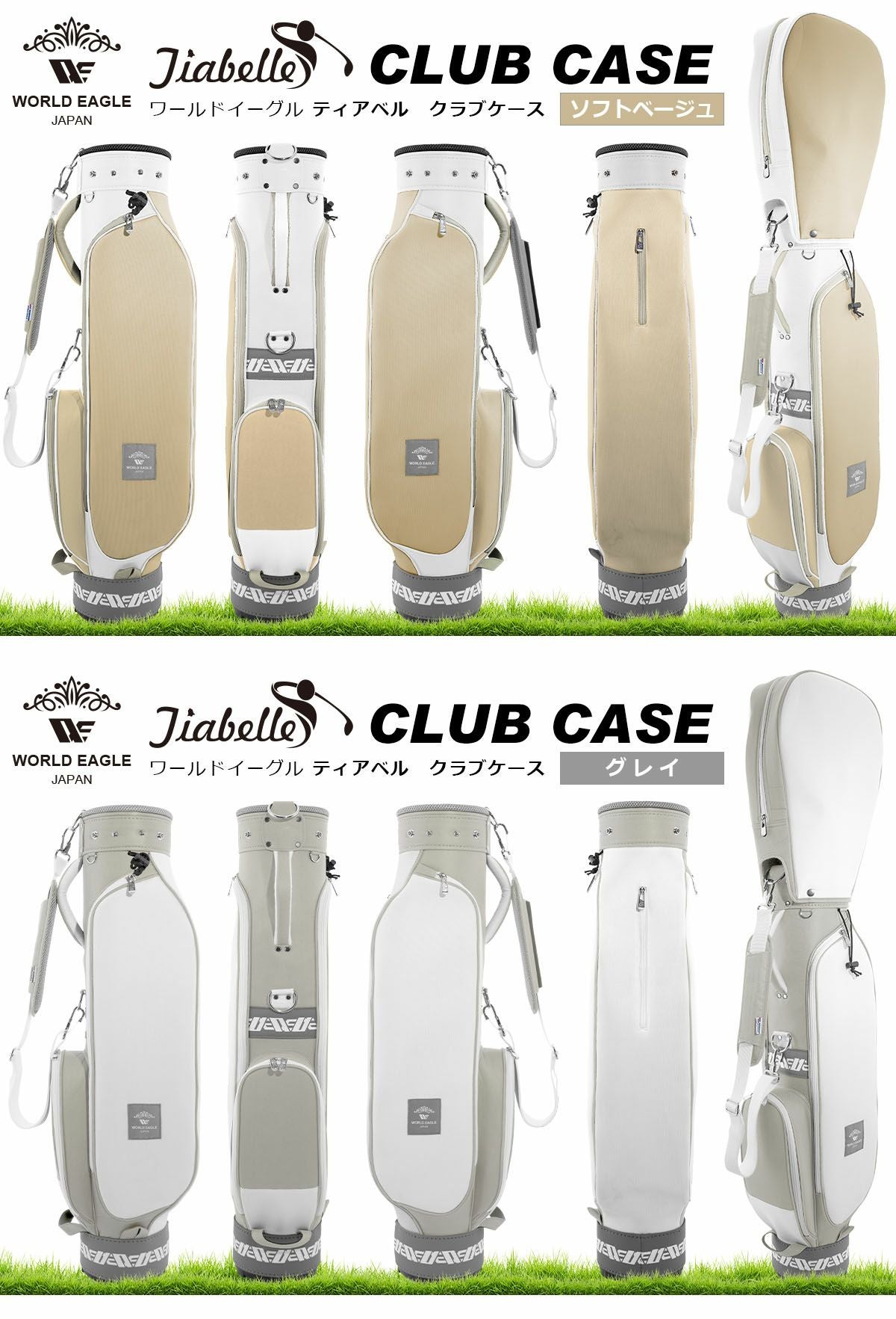 美品 レフティ ワールドイーグル 10本 クラブケース付き ワールドイーグル FL-01☆V2 レディース 13点（10本）クラブセット
