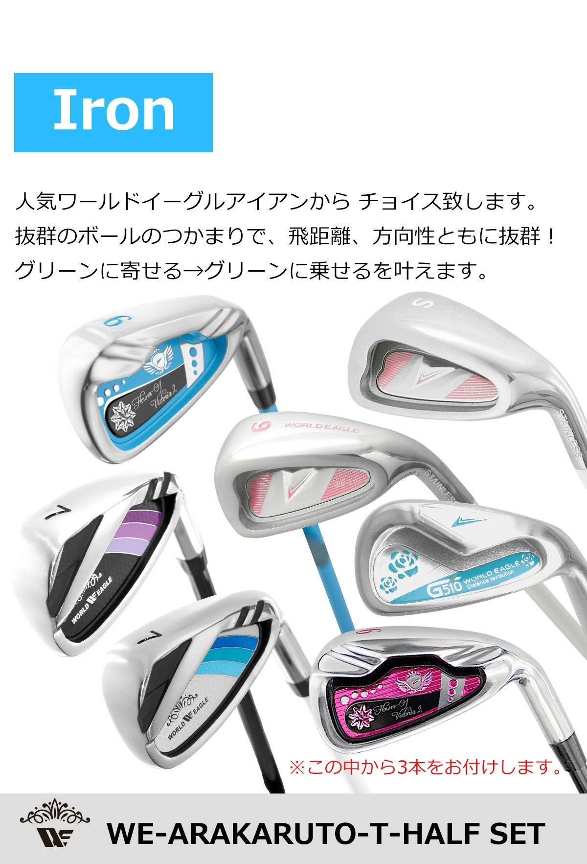 ゴルフクラブ、キャリーケース／ハーフセット Kolwin（コルウィン） レディース ハーフクラブセット キャディー