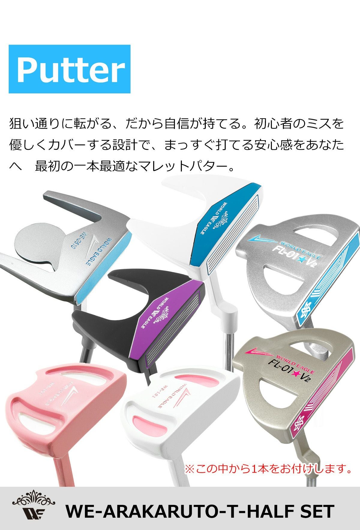 選べないからおトク！アラカルト レディースハーフセット Tバージョン