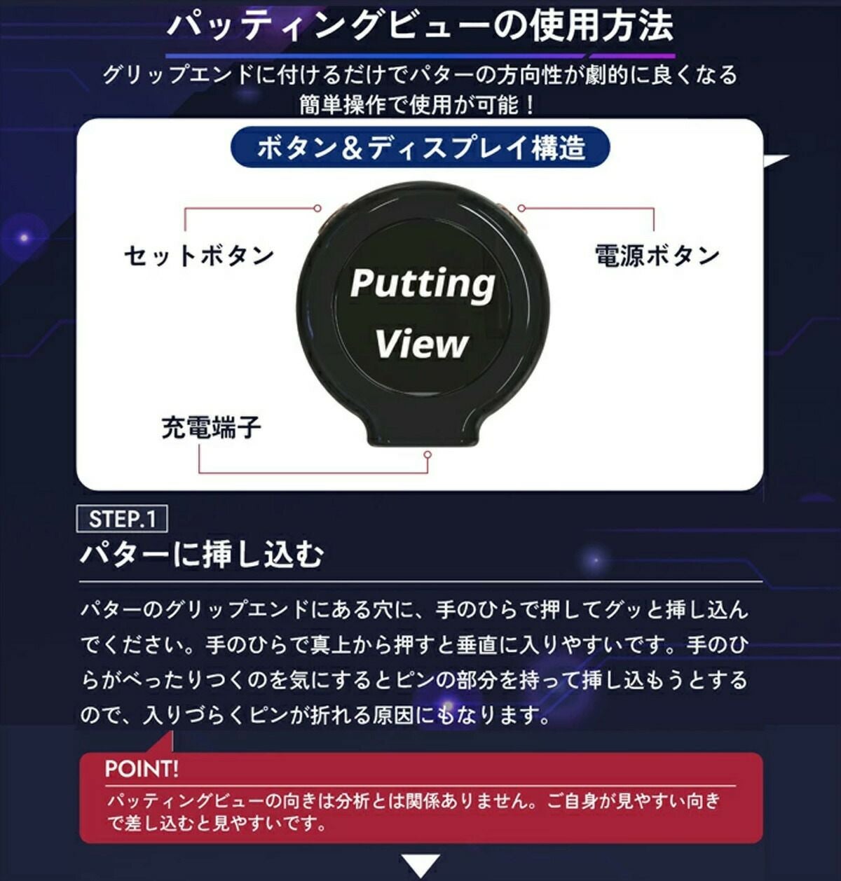 1°の狂いも見逃さない。最先端AI 練習器具 Putting View xVic