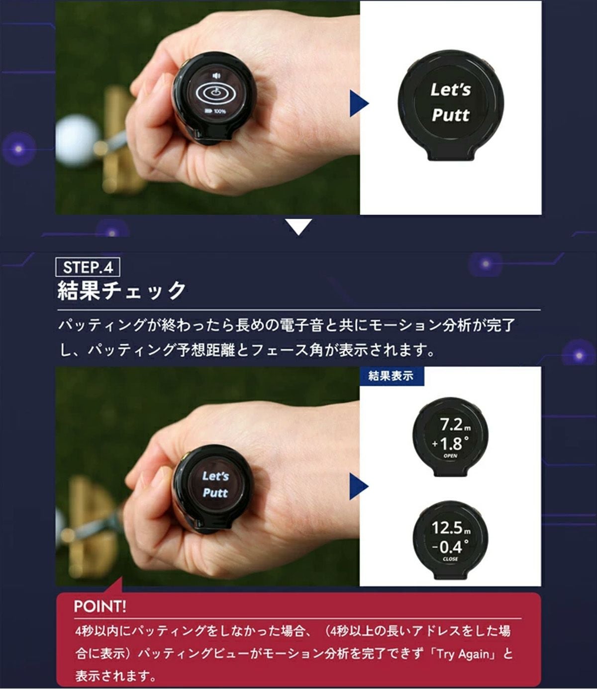 1°の狂いも見逃さない。最先端AI 練習器具 Putting View xVic