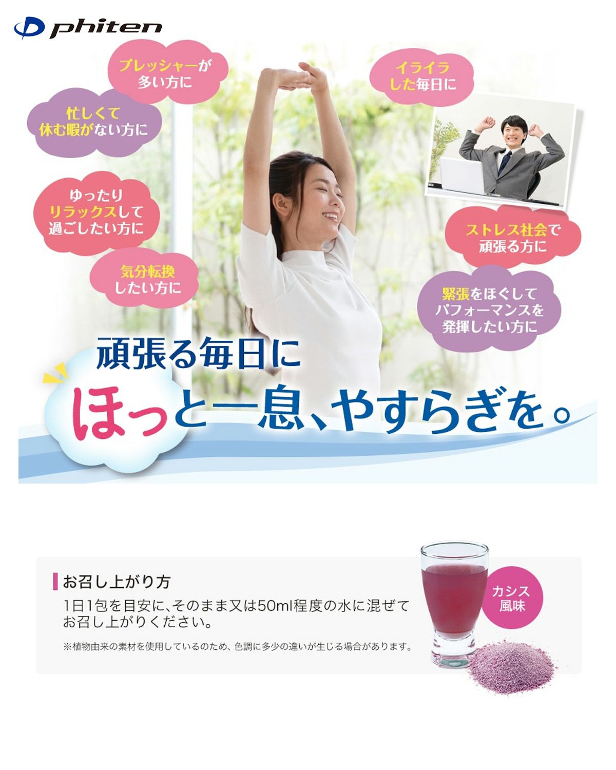 ファイテン fサポ 30包 【IR】