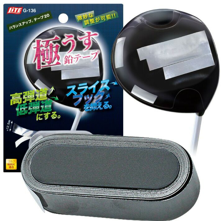 ライト ゴルフボールピッカー アプローチ35 C-56 【IR】