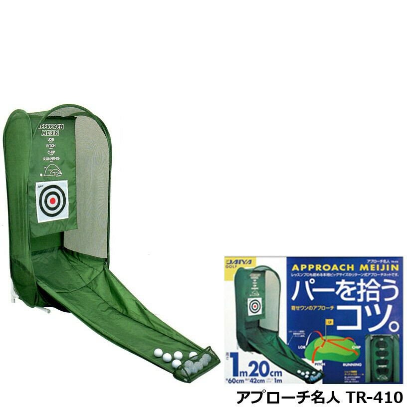 ライト ゴルフボールピッカー アプローチ35 C-56 【IR】