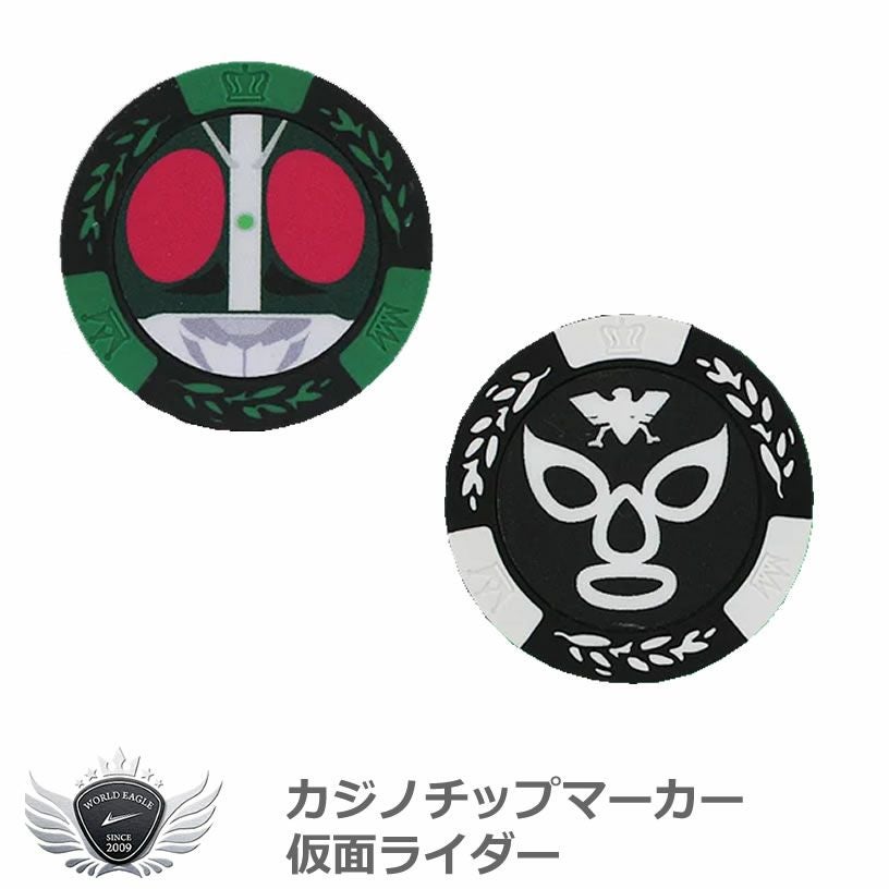 カジノチップマーカー 仮面ライダー 【IR】