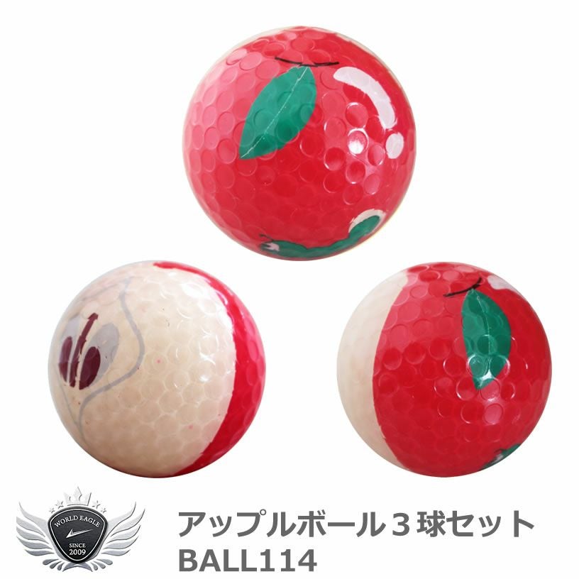 冷凍みかんボール3球セット BALL007 デザイン 【IR】