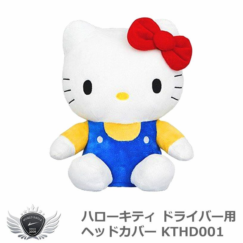 ハローキティ パターカバー マレットタイプ KTPT001 | ワールドゴルフ
