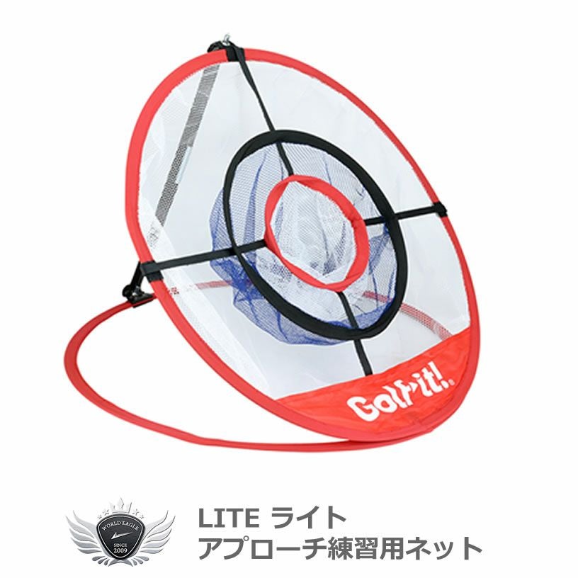 ライト ゴルフボールピッカー アプローチ35 C-56 【IR】