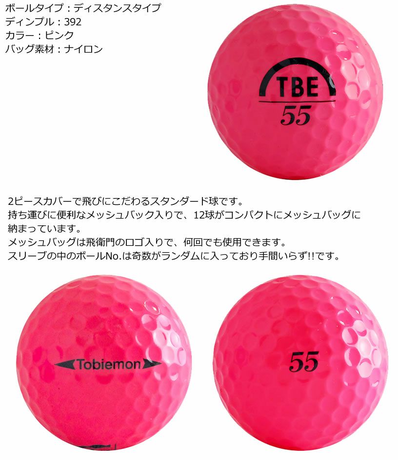 ピンク スタンド式ゴルフバッグ アイアン、パター、ゴルフボール付き 美品 ヨネックス スタンド式キャディバッグ 軽量 ピンク コンパクト