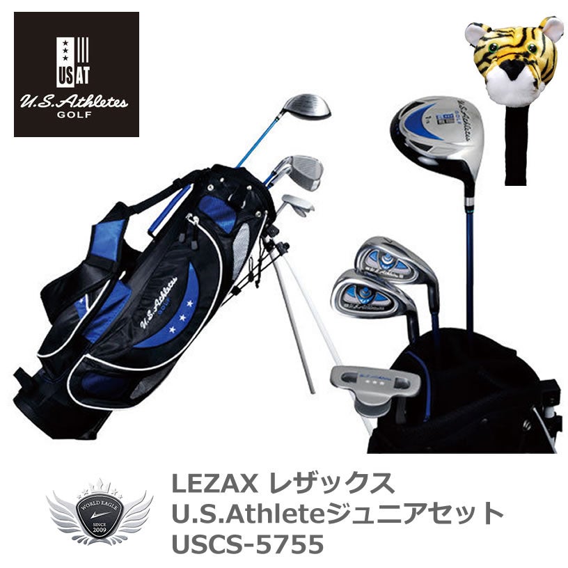 レザックス U.S.Athlete ジュニアセット 9～12歳用 ブルー 【IR】