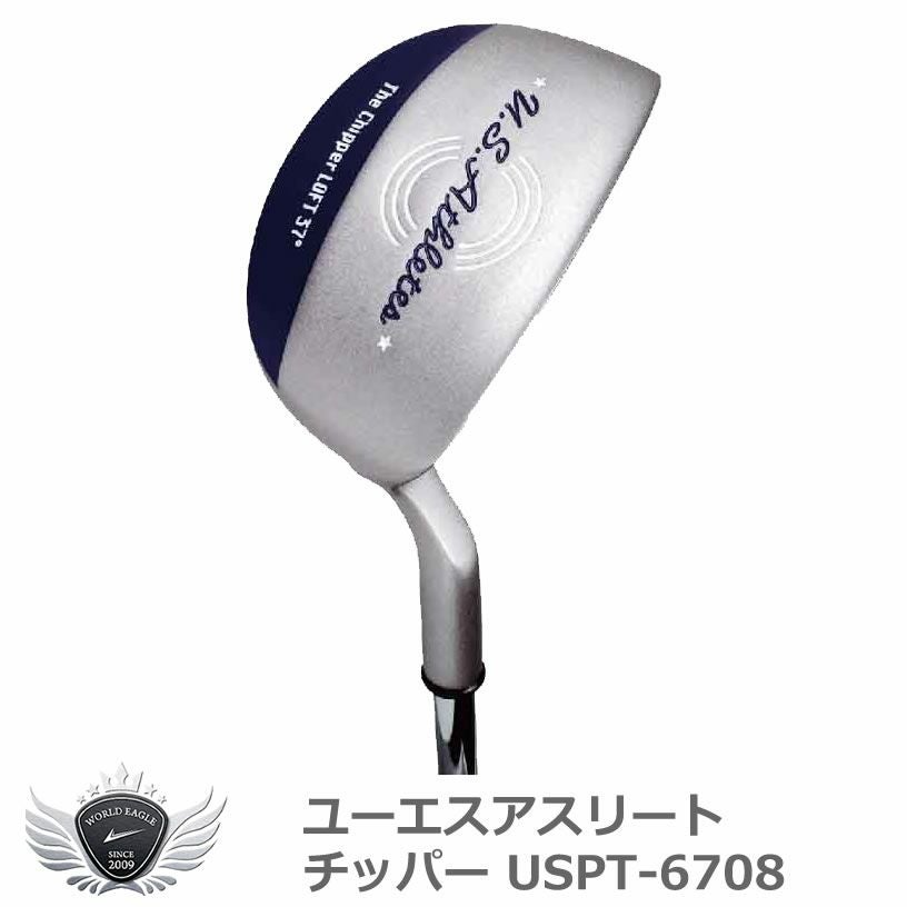 U.S.Athletes ユーエスアスリート パター USPT-6729 【IR】