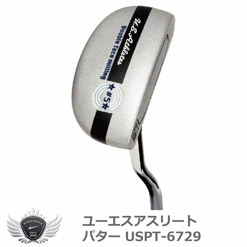 U.S.Athletes ユーエスアスリート パター USPT-6729 【IR】