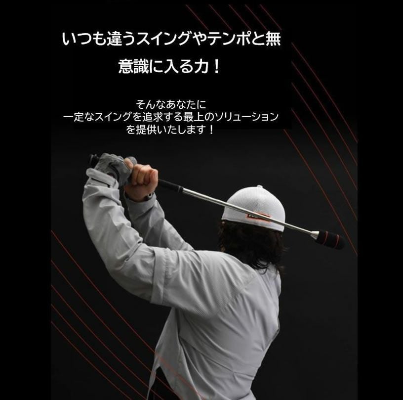 Swing Impact ゴルフ スイングトレーナー Sフレックス 128-36 エジソンゴルフ スイングチェックスティック SWING CHECK STICK
