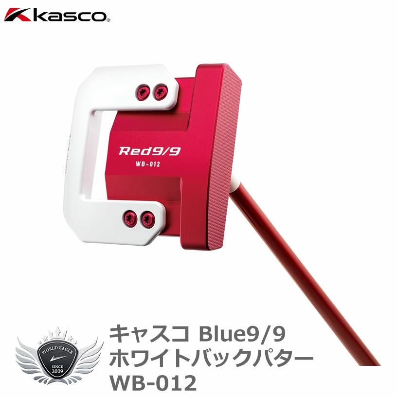 kasco キャスコ Red9/9 パターWhiteBack-012 【IR】