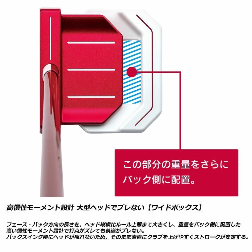 kasco キャスコ Red9/9 パターWhiteBack-012 【IR】