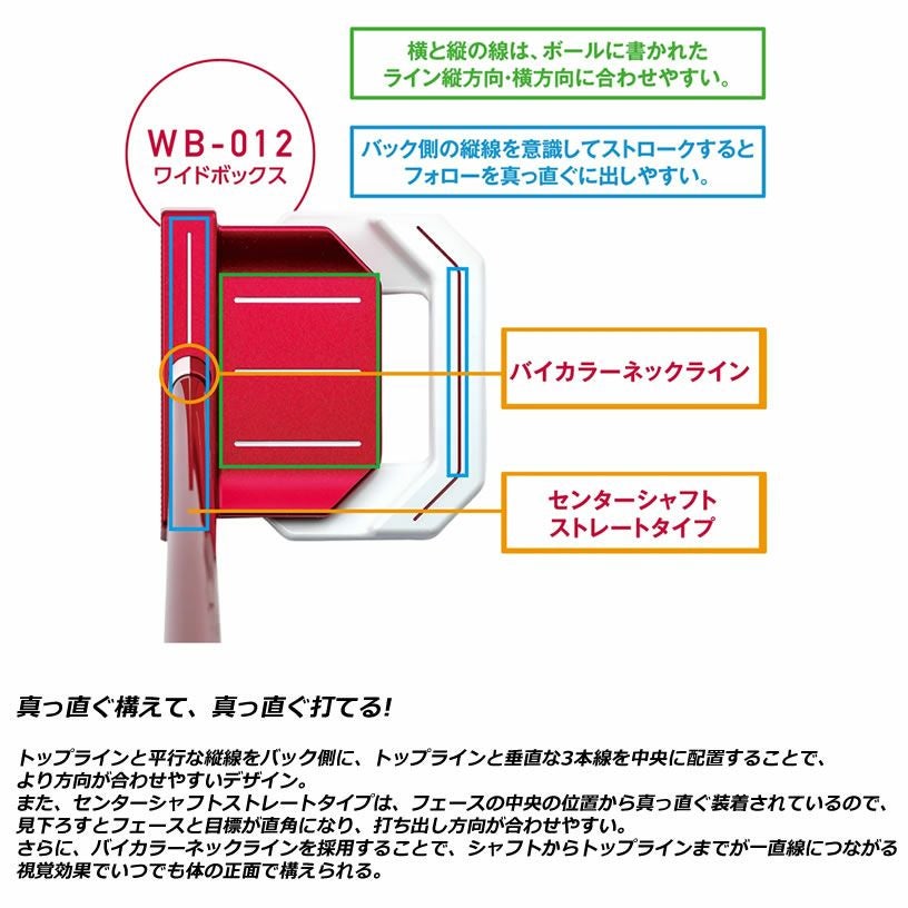 kasco キャスコ Red9/9 パターWhiteBack-012 【IR】