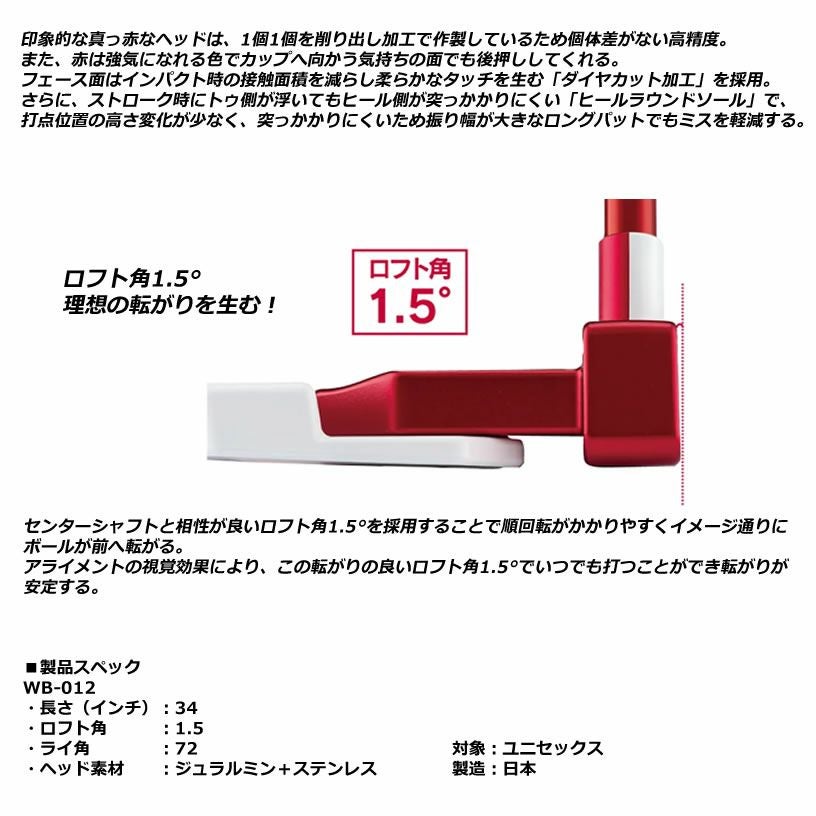 kasco キャスコ Red9/9 パターWhiteBack-012 【IR】