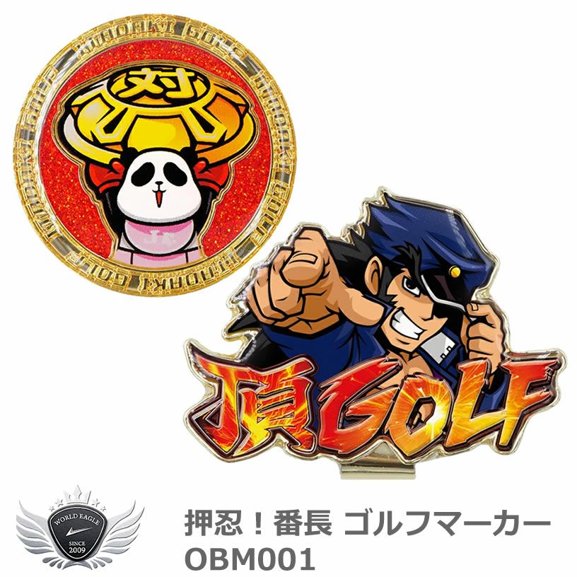 ミリオンゴッド ゴルフマーカー MGM001 【IR】