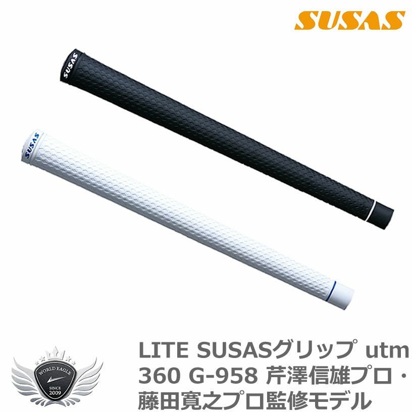 ライト SUSAS wis芹澤信雄プロ監修モデルグリップ G-940 【IR】