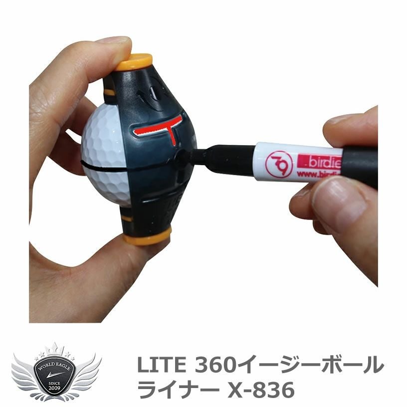 ライト マイボールタッチ グローシー X-2 【IR】