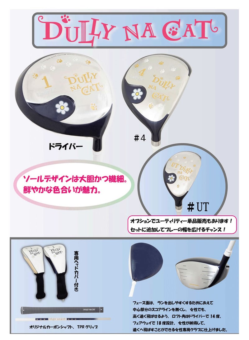 Amazon ダリーナキャット ゴルフ DN-SET05 カート キャディバッグ イエロー ノーブランド品 メンズキャディバッグ