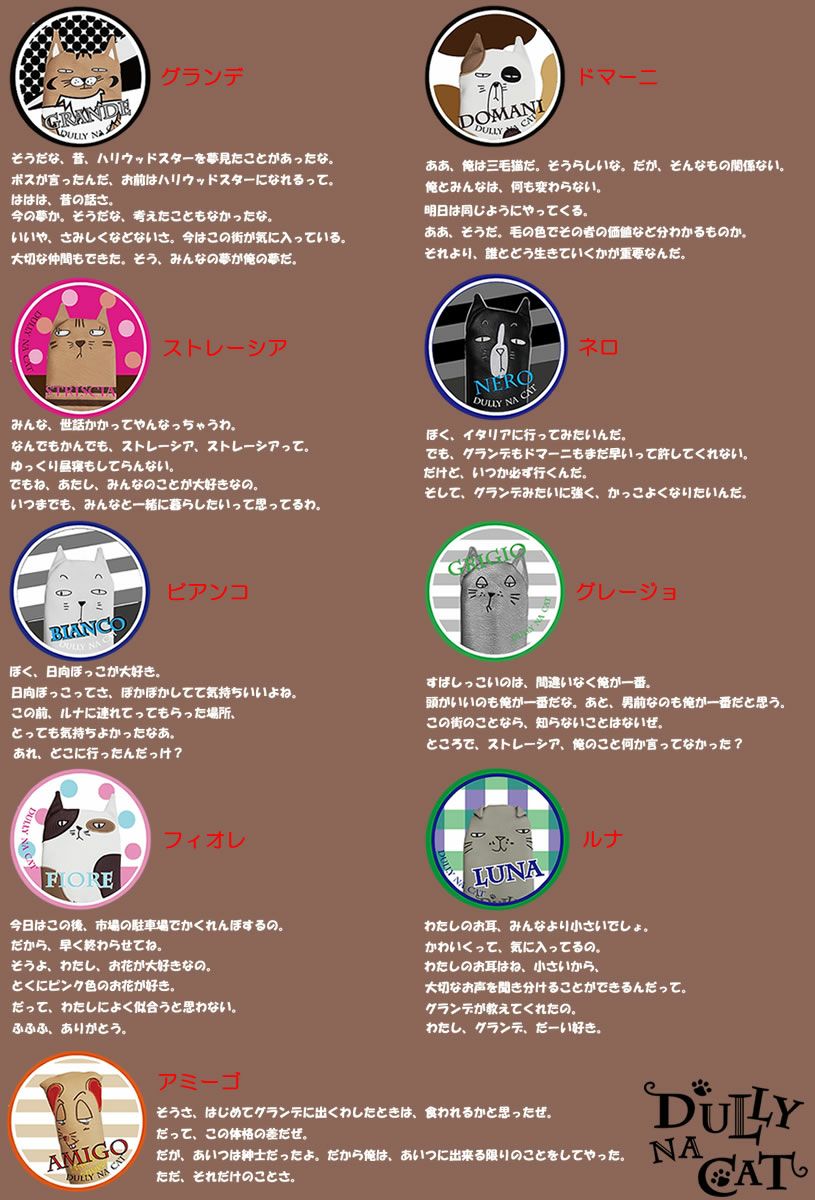 DULLY NA CAT ダリーナキャット レディース8本クラブセット DN-CLUB05