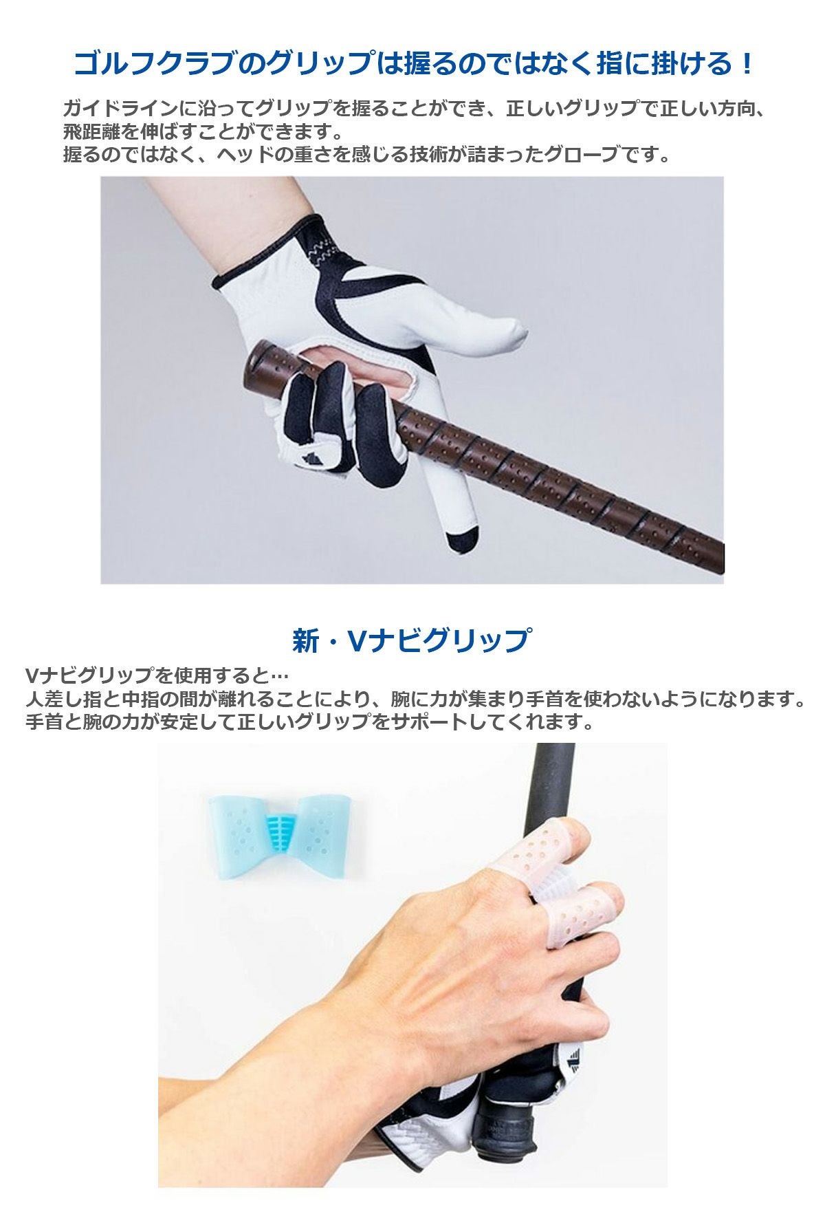 エジソンゴルフ SOSグリップトレーナー | ワールドゴルフ 公式本店