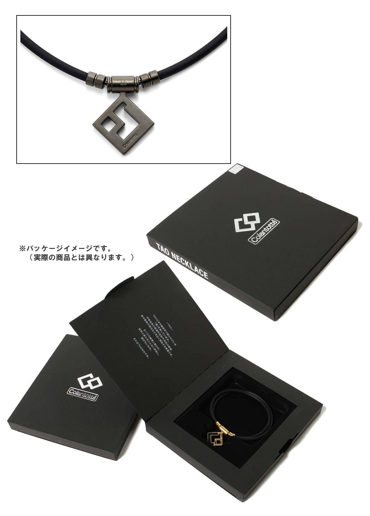 Colantotte コラントッテ TAO ネックレス AURA アウラ マットブラック