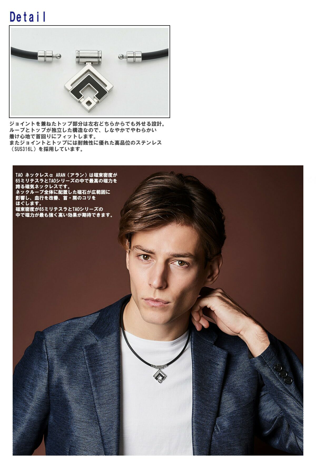 Colantotte コラントッテ TAO ネックレス α ARAN アルファアラン