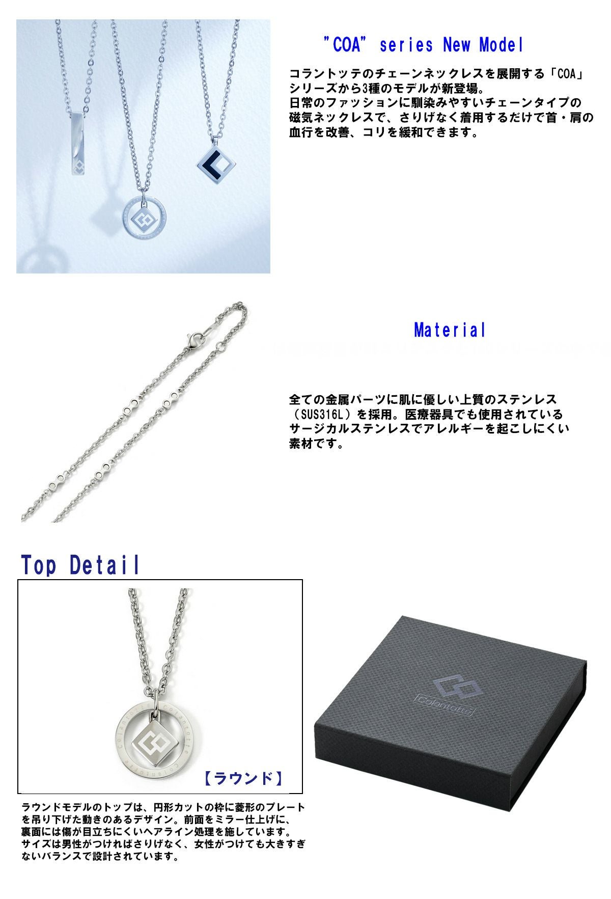 コラントッテ COA ネックレス ZEST ラウンド コアネックレス ゼスト 【IR】