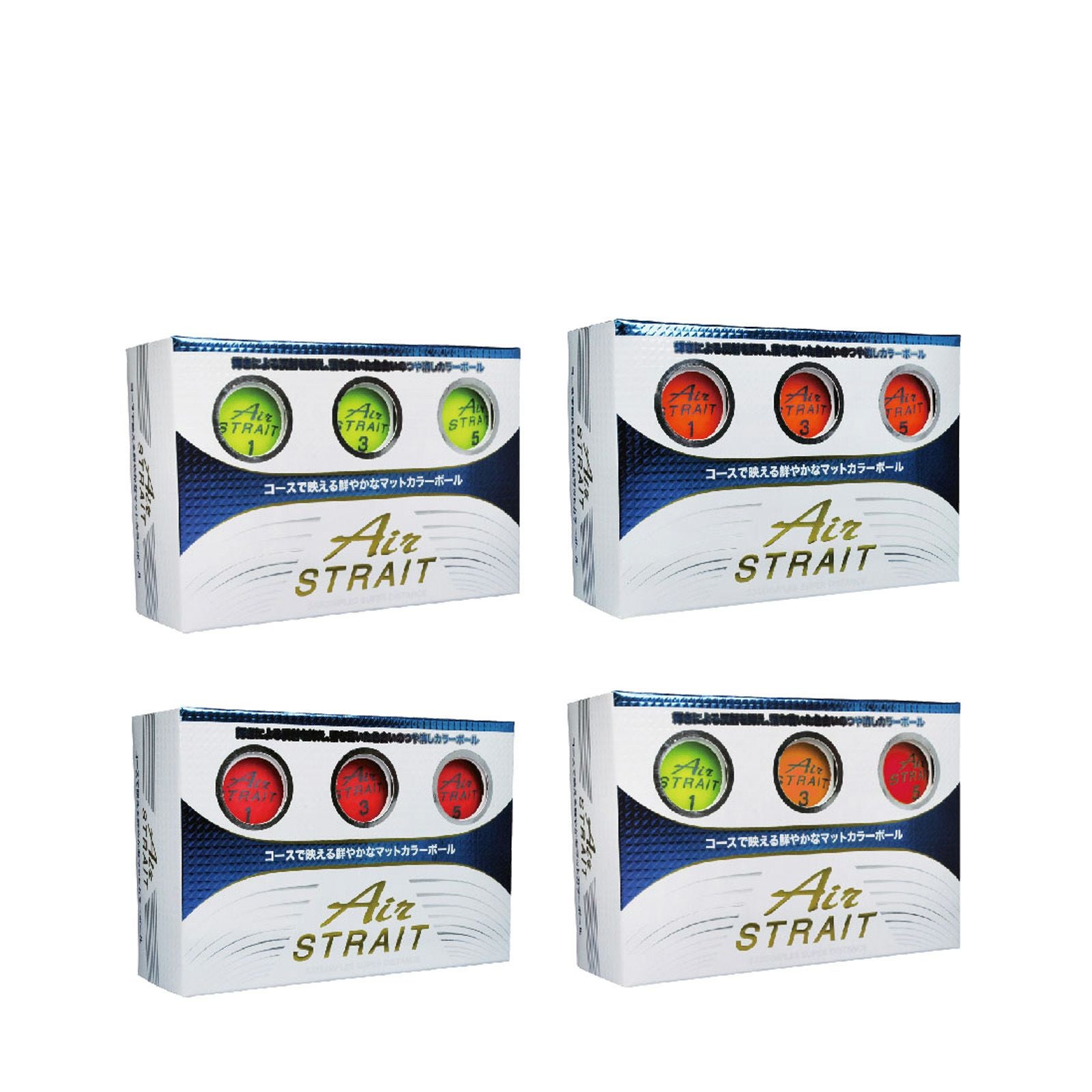 Air STRAIT エアーストレイト マットカラーボール ASBA-7759 【IR】