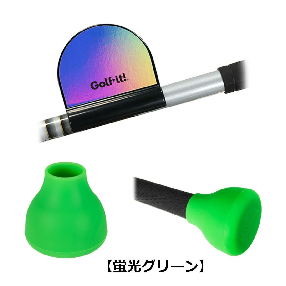 ライト グリップエンダー ジャンボ95 G-150 | ワールドゴルフ 公式本店