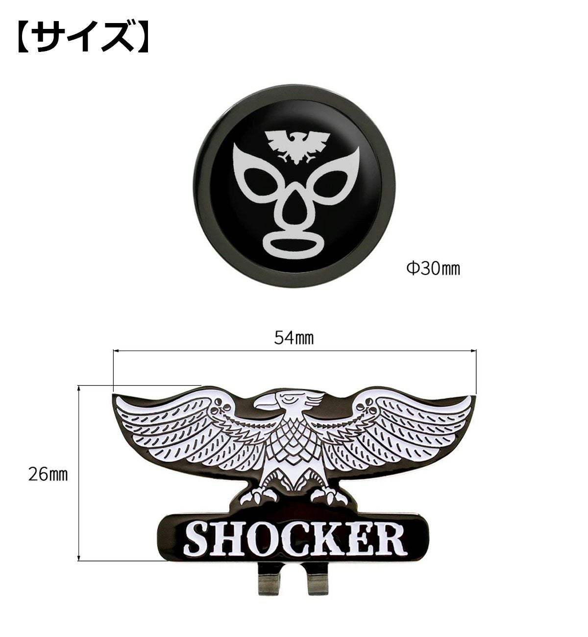 仮面ライダー ショッカー クリップマーカー MK0407 【IR】