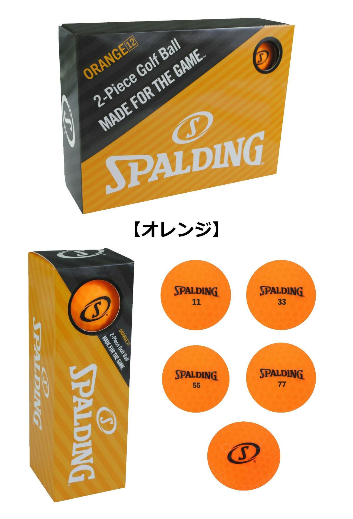 SPALDING スポルディング ゴルフボール マット SPBA-3769 【IR】