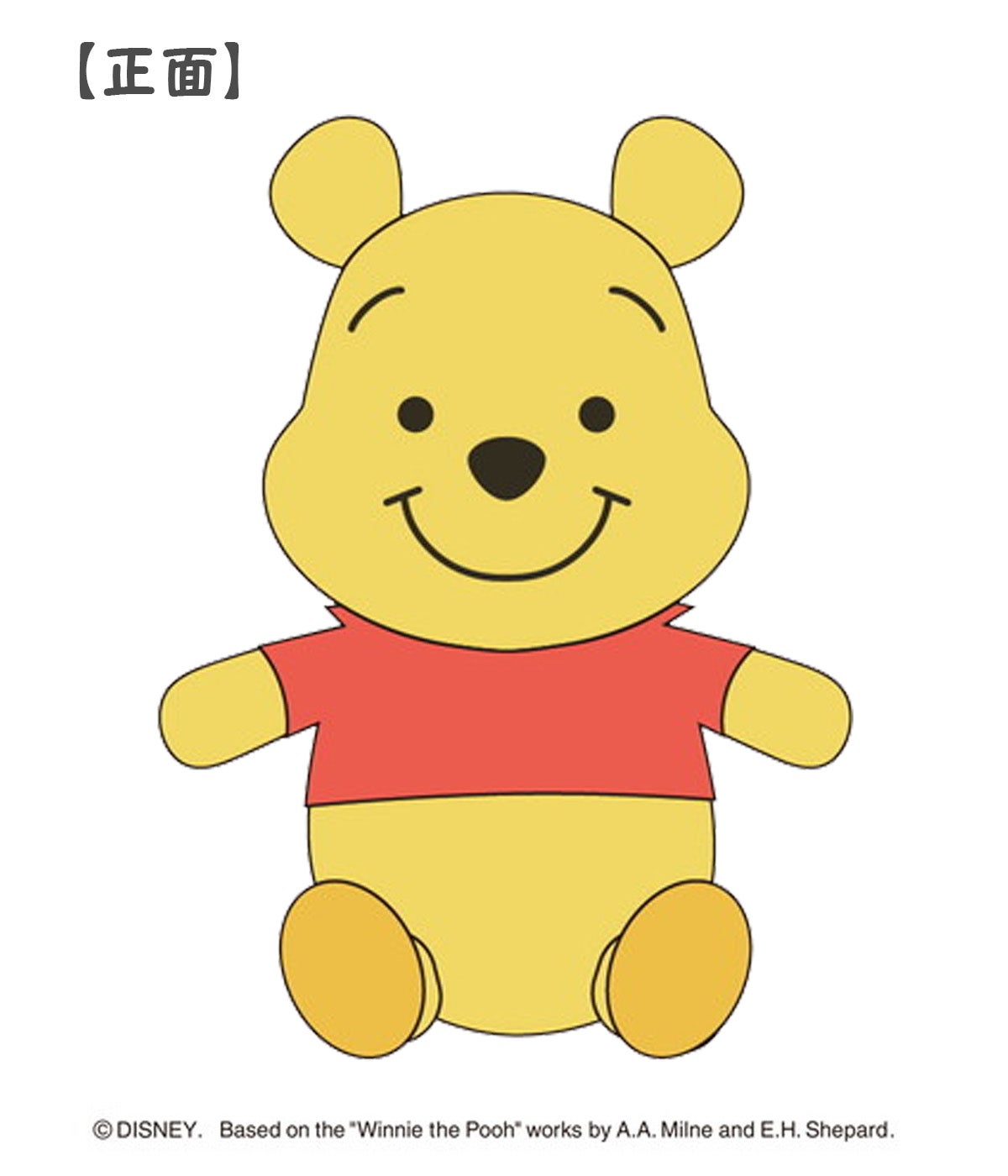 ディズニー くまのプーさん スマイルハニー ぬいぐるみポーチ