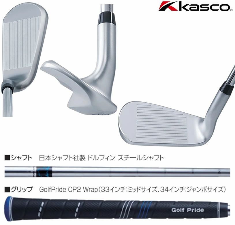 ドルフィンフライングウエッジ 　119　チッパー　55度 　33インチ　キャスコ中古品 キャスコ ドルフィン119チッパー エッジ 55° 33インチほぼ未使用