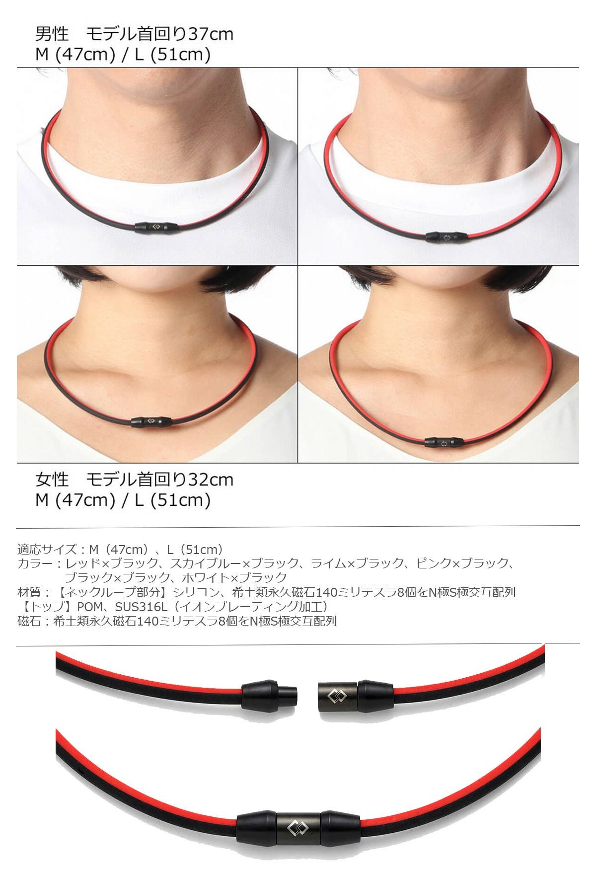 コラントッテSPORTS ネックレスSR140 NEXT DBAAD 【IR】