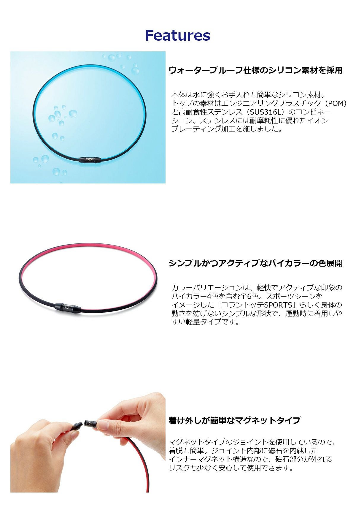 コラントッテSPORTS ネックレスSR140 NEXT DBAAD 【IR】