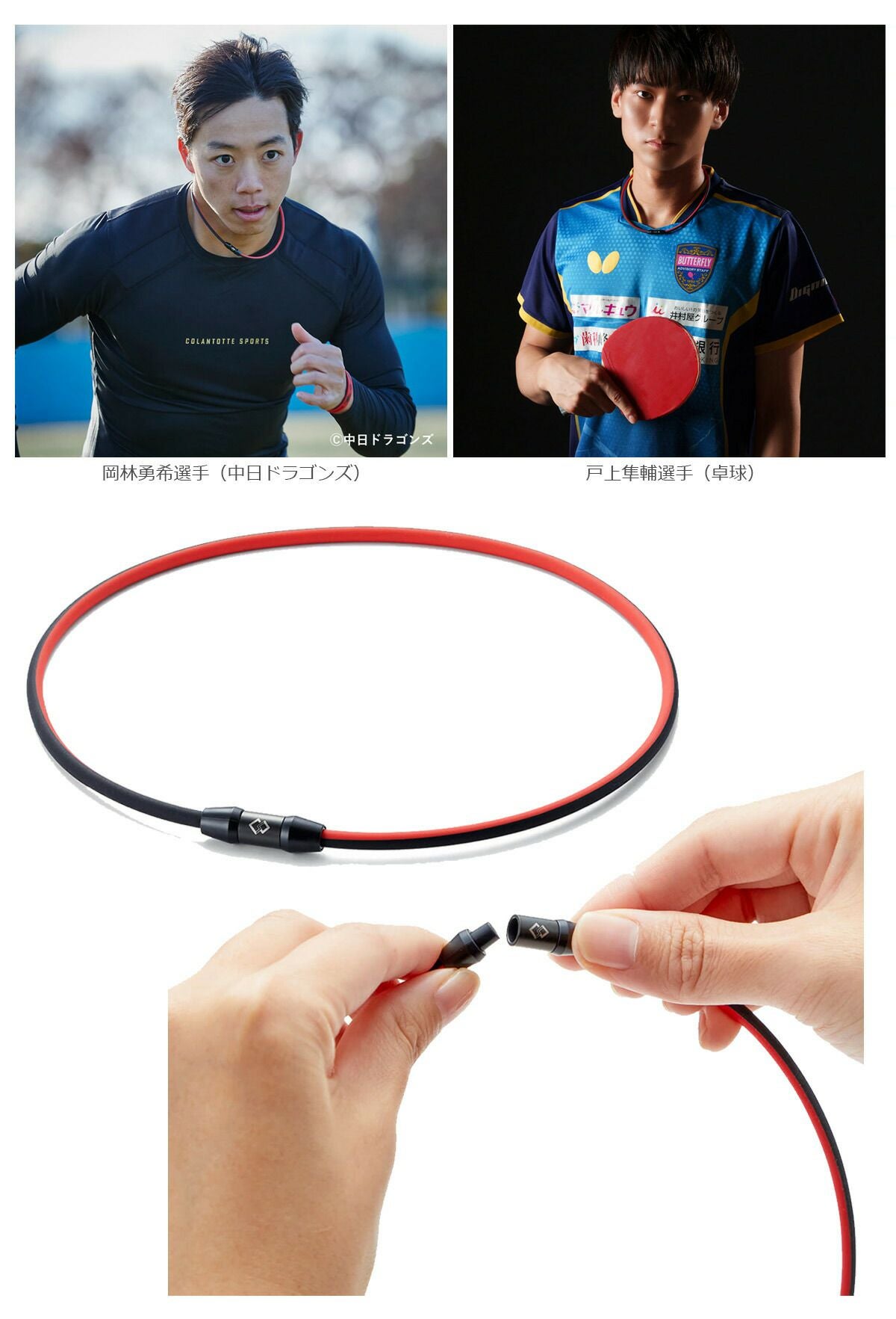 コラントッテSPORTS ネックレスSR140 NEXT DBAAD 【IR】