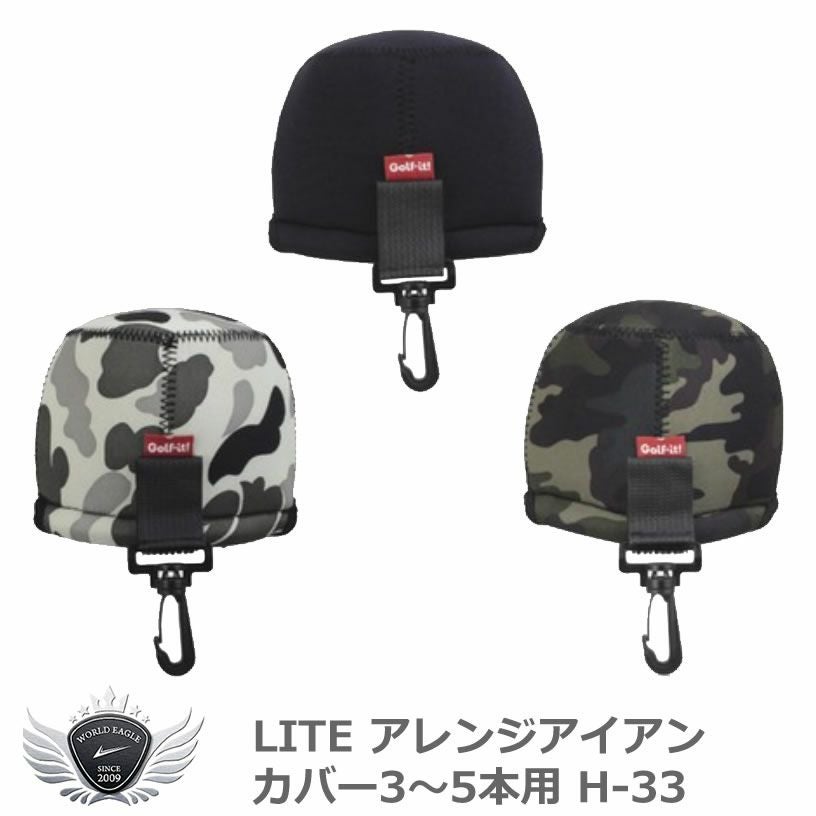 (未使用･未開封品)　ライト(LITE) ゴルフ場用品 ガーデン用 ホールカップ  M-20 og8985z ライト ガーデン用 ホールカップセット M-41 【IR】