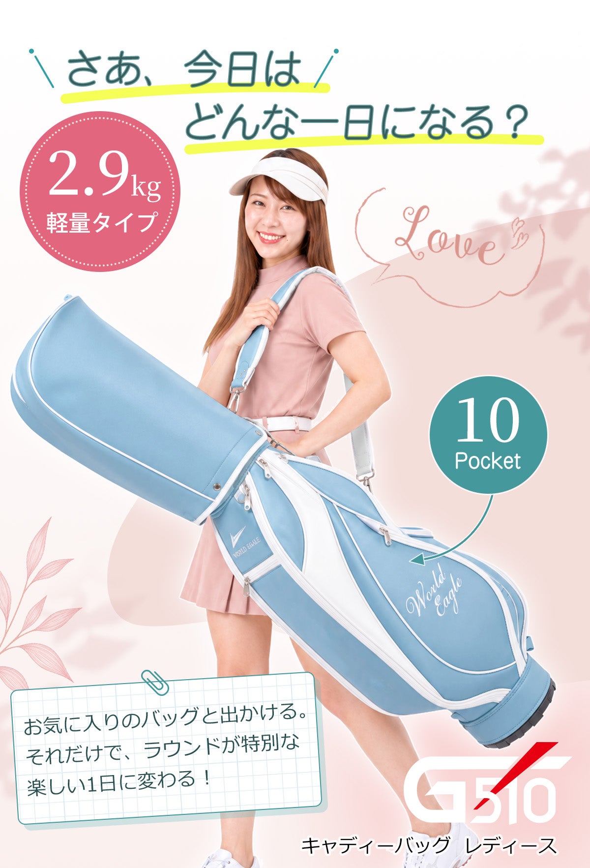 アウトレット WE FL-01レディース ゴルフクラブセット B.B 左利き用