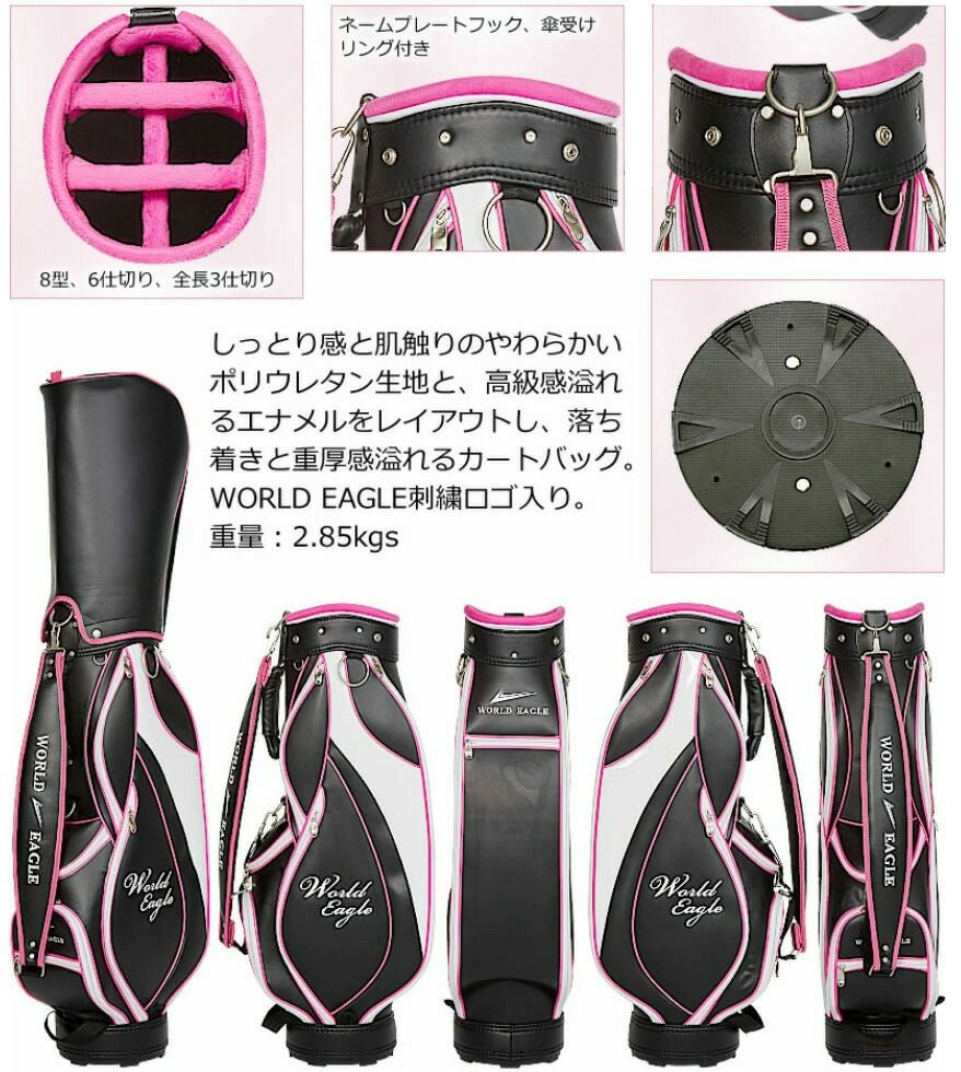 アウトレット WE FL-01レディース ゴルフクラブセット A.B 左利き用
