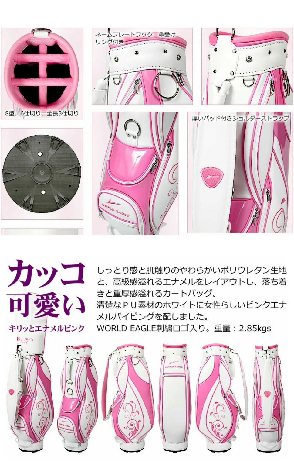 アウトレット WE FL-01レディース ゴルフクラブセット B.B 右利き用