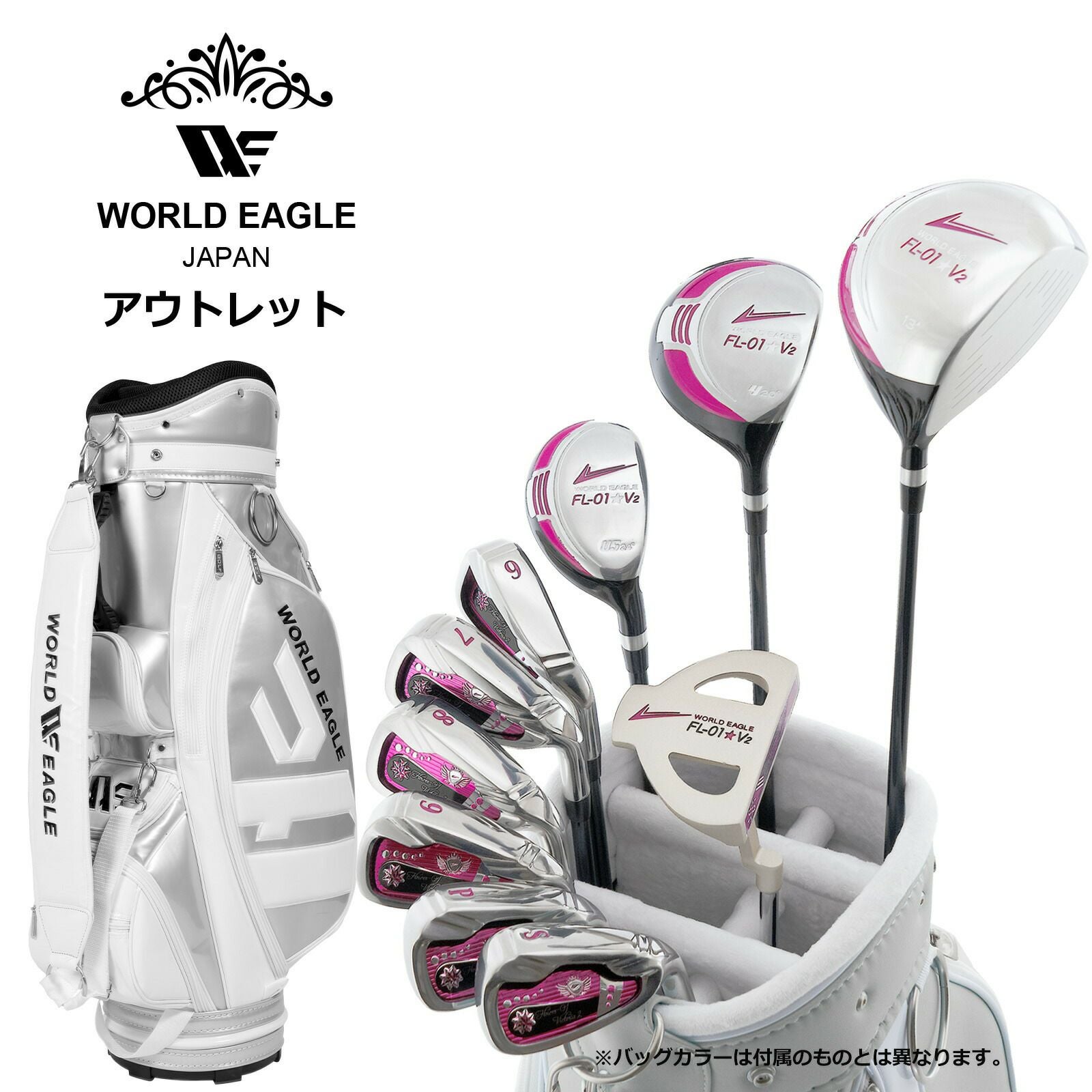 World eagle 女子ゴルフクラブ WORLD EAGLE 初心者向け ワールド