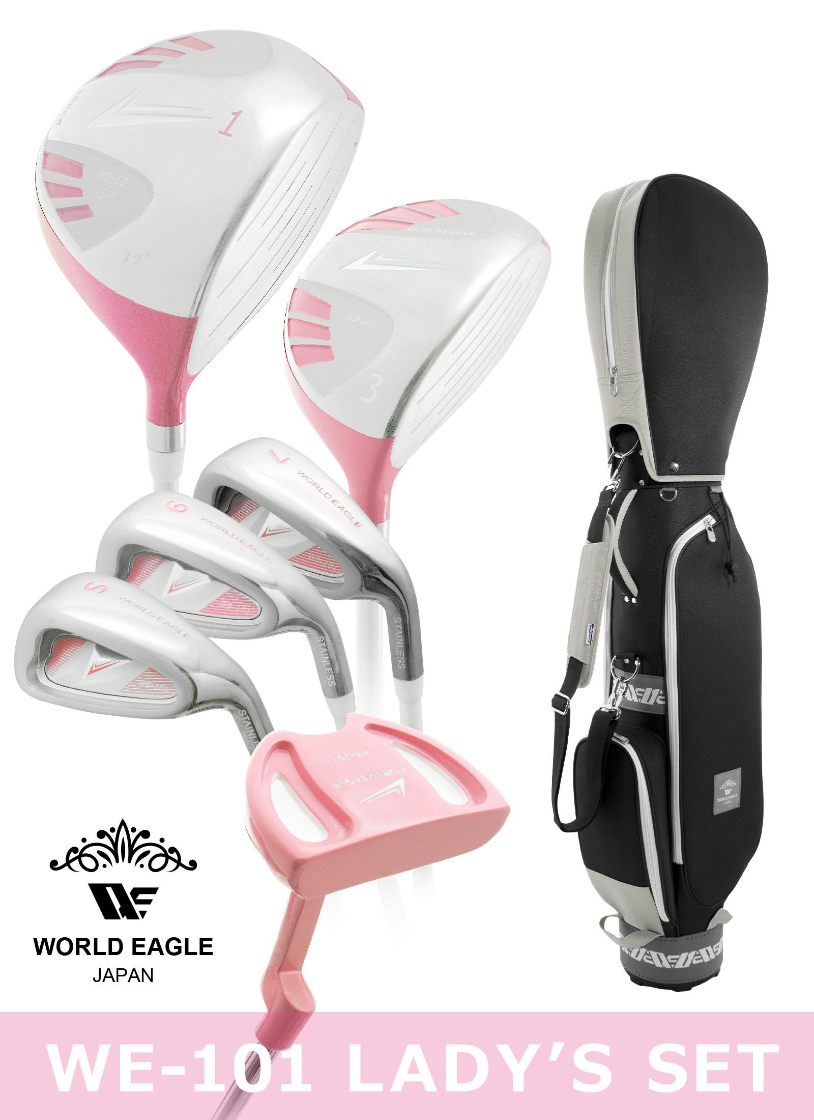 レディース ゴルフクラブセット ピンクWE-101 world golf アウトレット 初心者向け WE 101 レディース ゴルフクラブセット